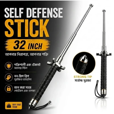 (32 Inch) Premium Self Defence Stick