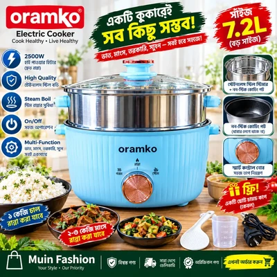 🍲 Oramko 7.2L Premium Electric Cooking Pot